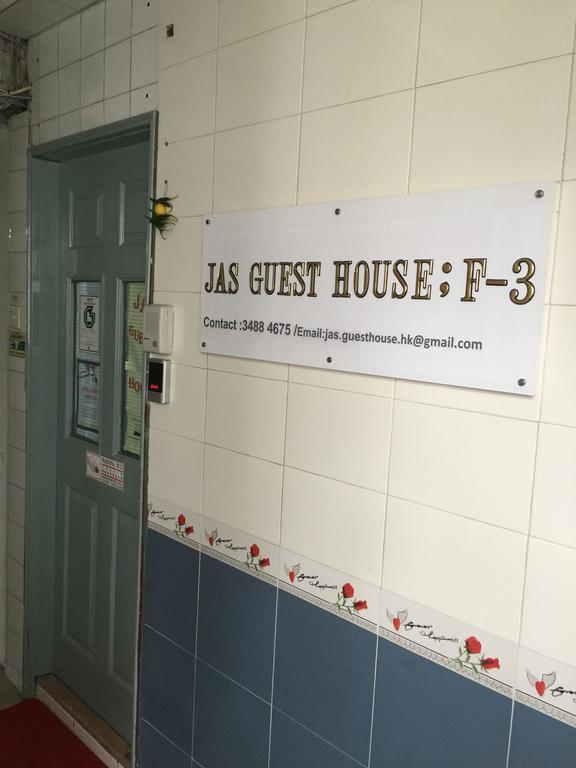 Jas Guest House Хонконг Екстериор снимка